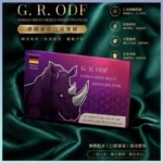 威而鋼 Viagra口溶膜30mg加強版新一代口溶閃充科技（5盒25片）