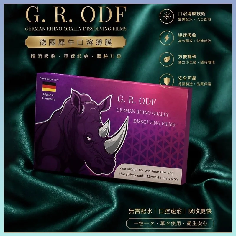 威而鋼 Viagra口溶膜30mg加強版新一代口溶閃充科技（5盒25片）