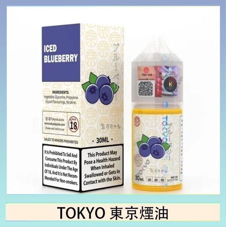 TOKYO 東京煙油 TOKYO 東京煙油東京煙油E-juice 30ML